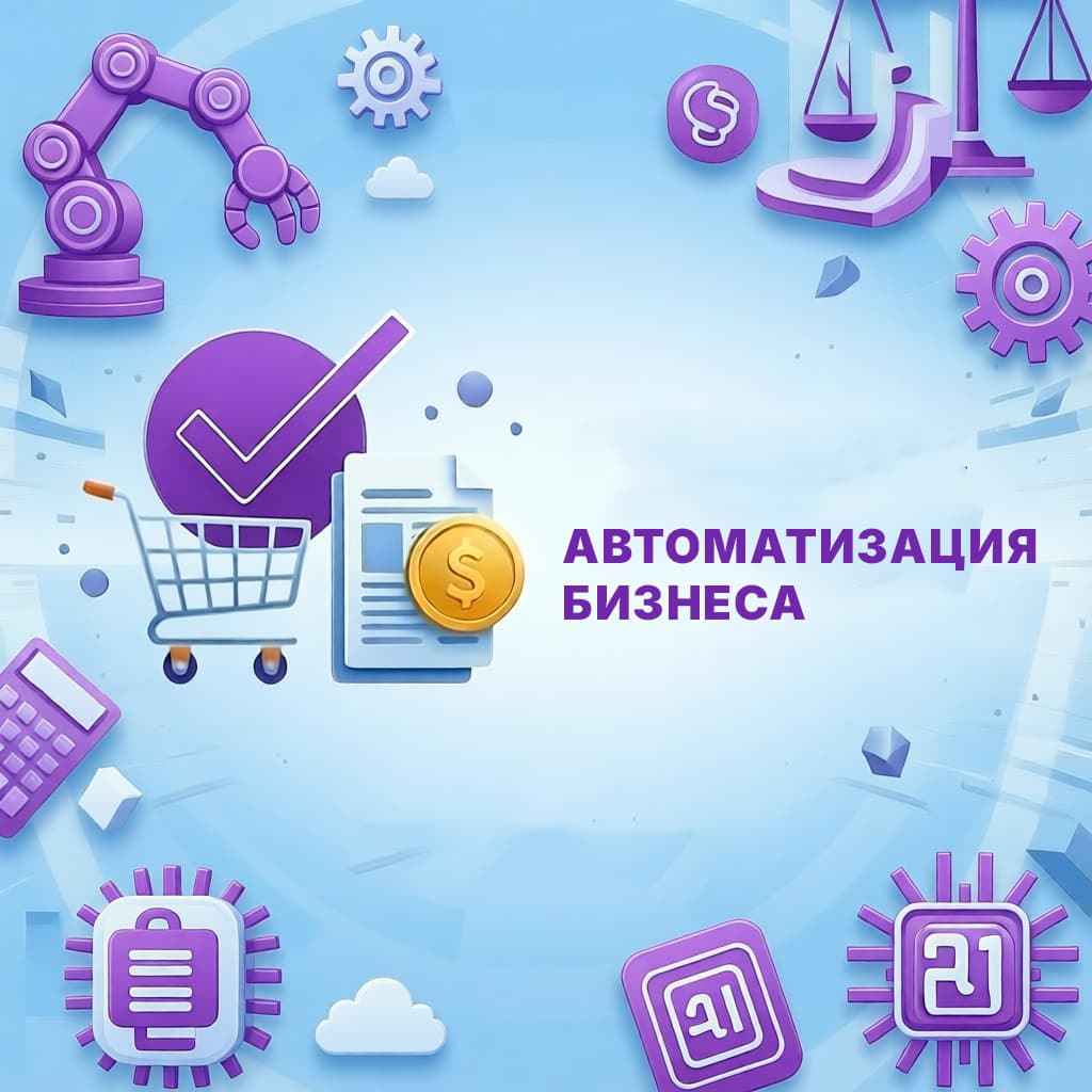 фоновое изображение