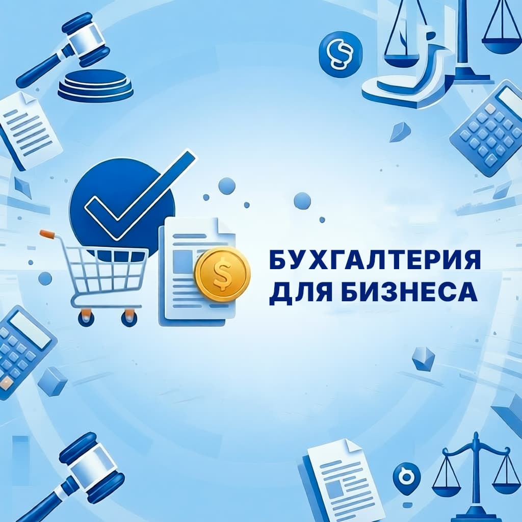 фоновое изображение