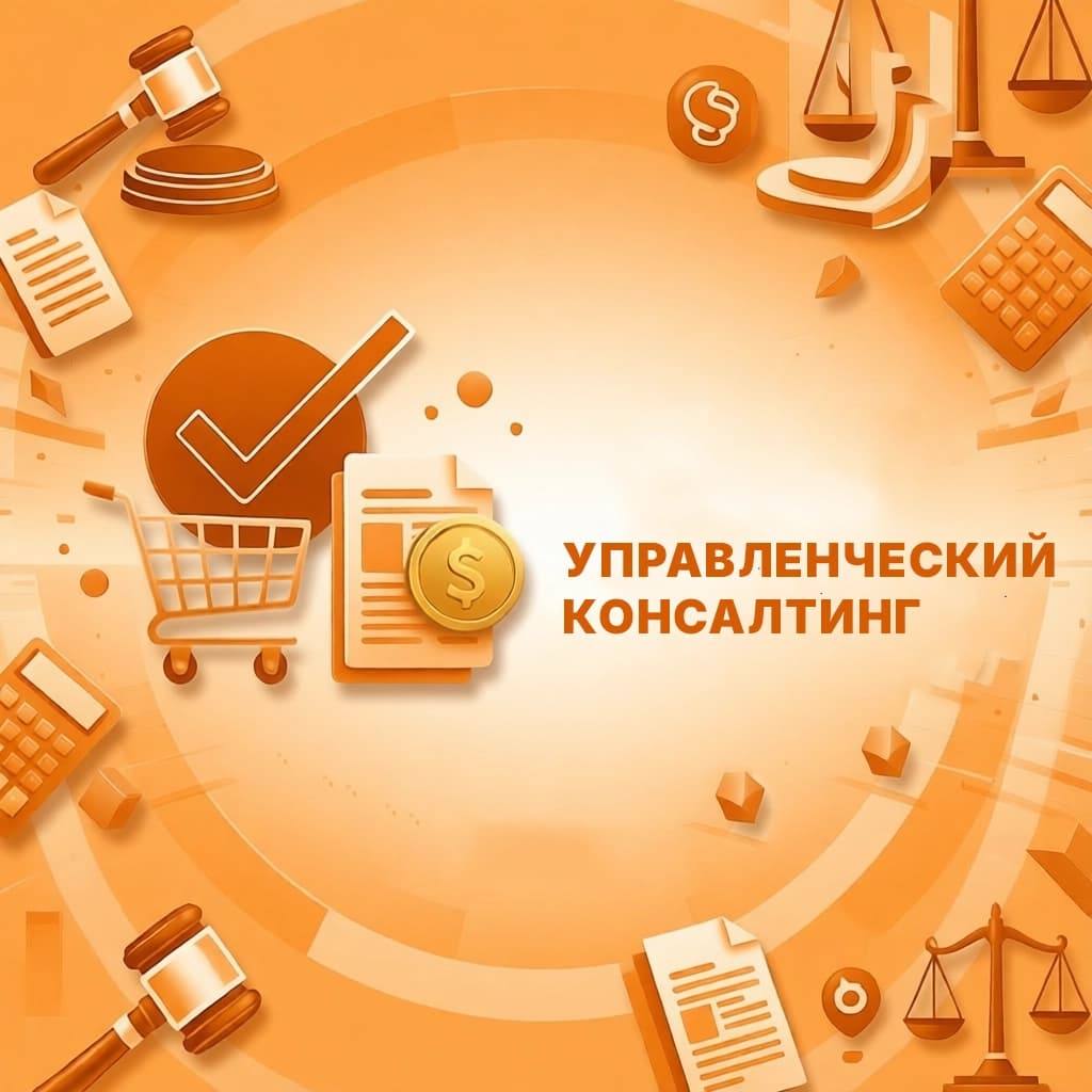 фоновое изображение